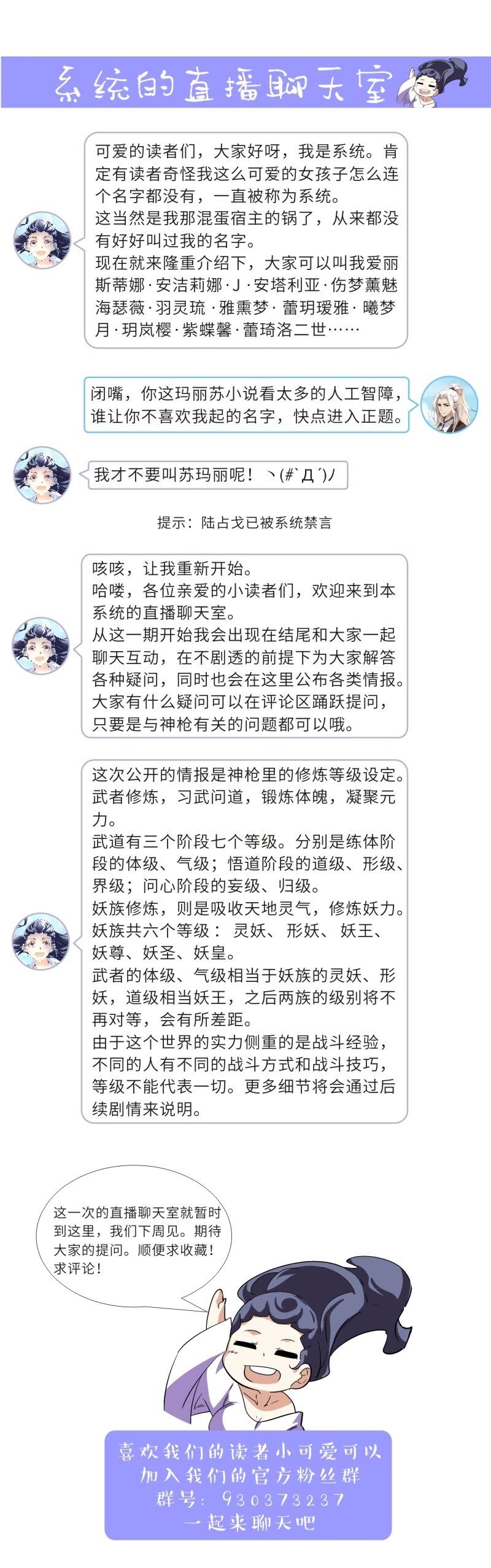 第十话57