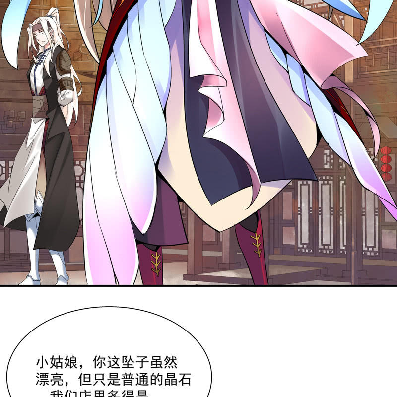 第五话13
