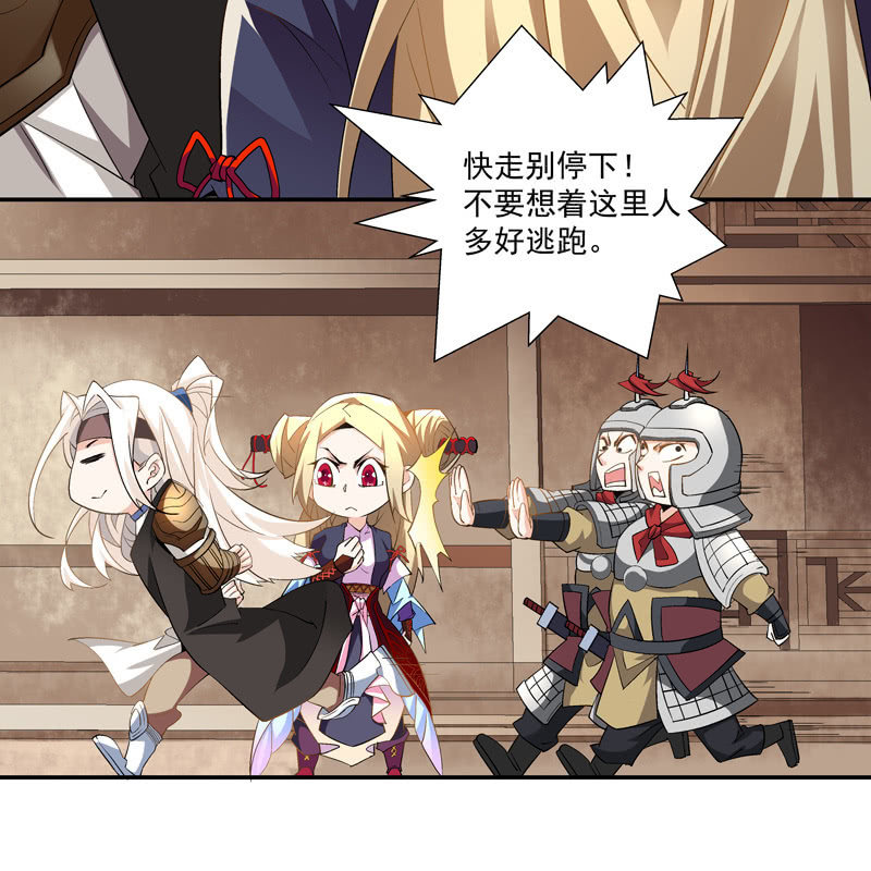 第五话23