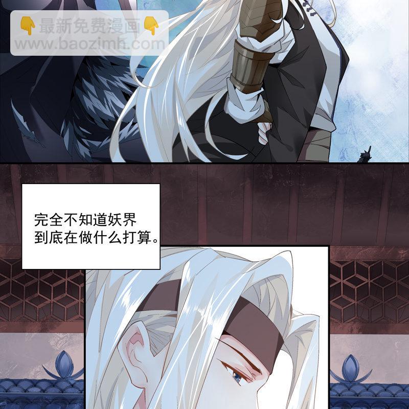 第七话11