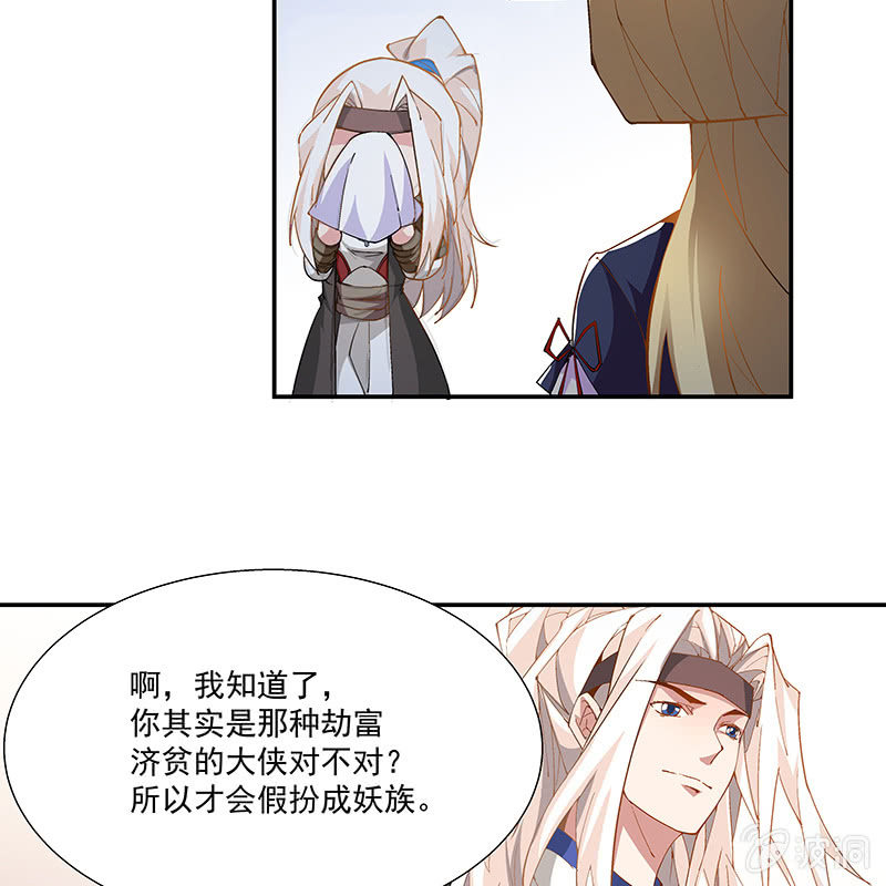 第二十一话8