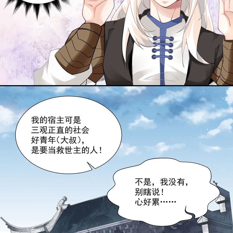 第六话65