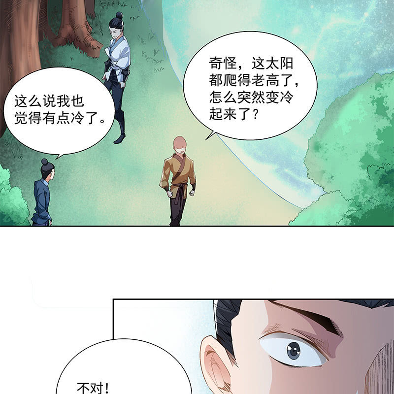 第三十二话17