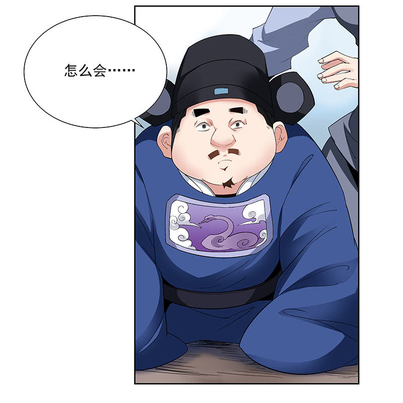 第三十九话70