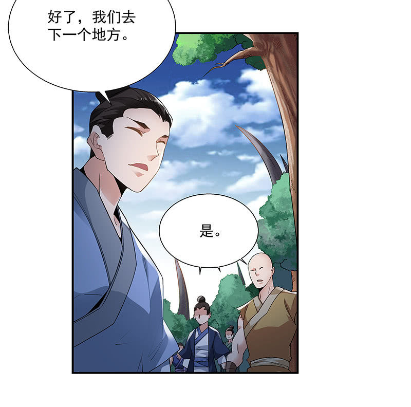 第二十六话58