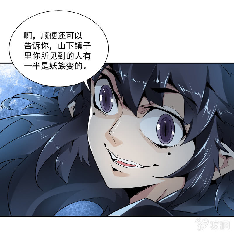 第九话32