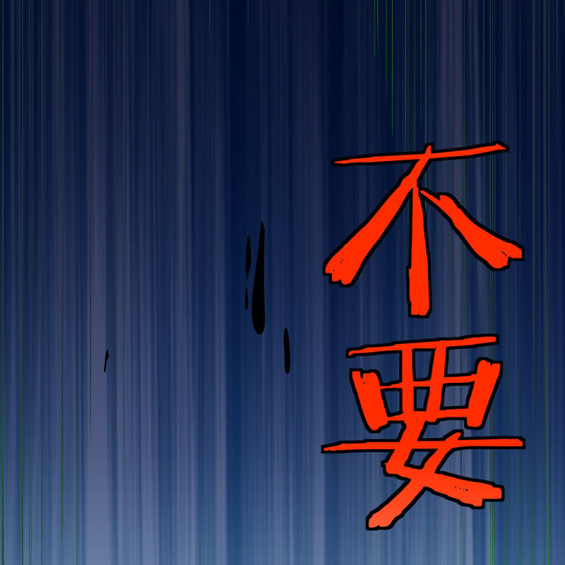 序章213