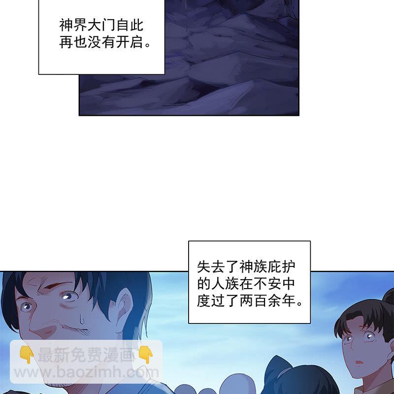 第四十八话5