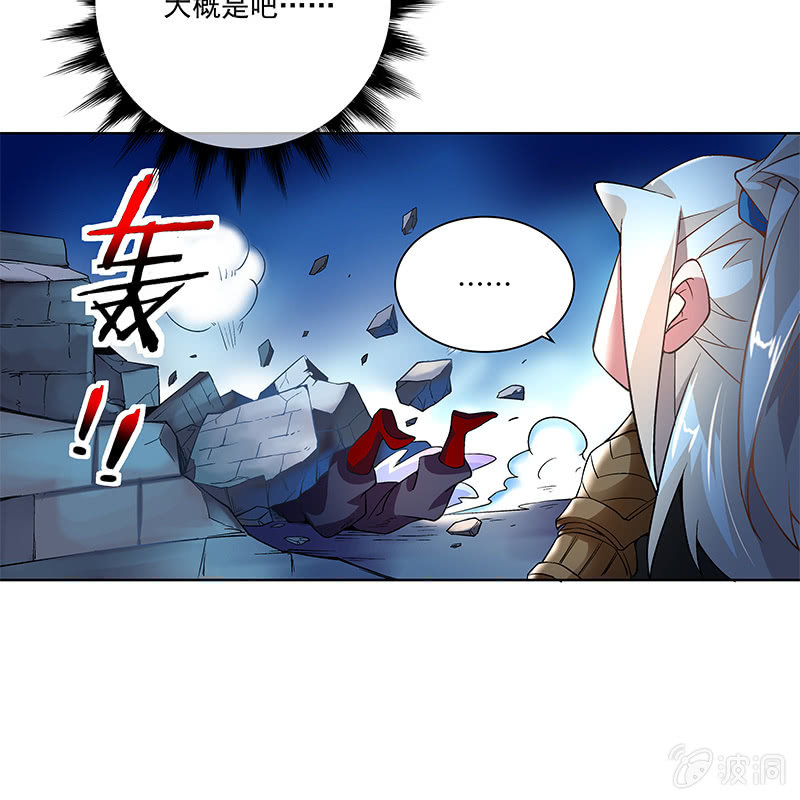 第四十一话88