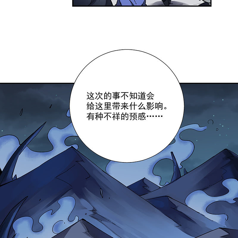 第十九话6