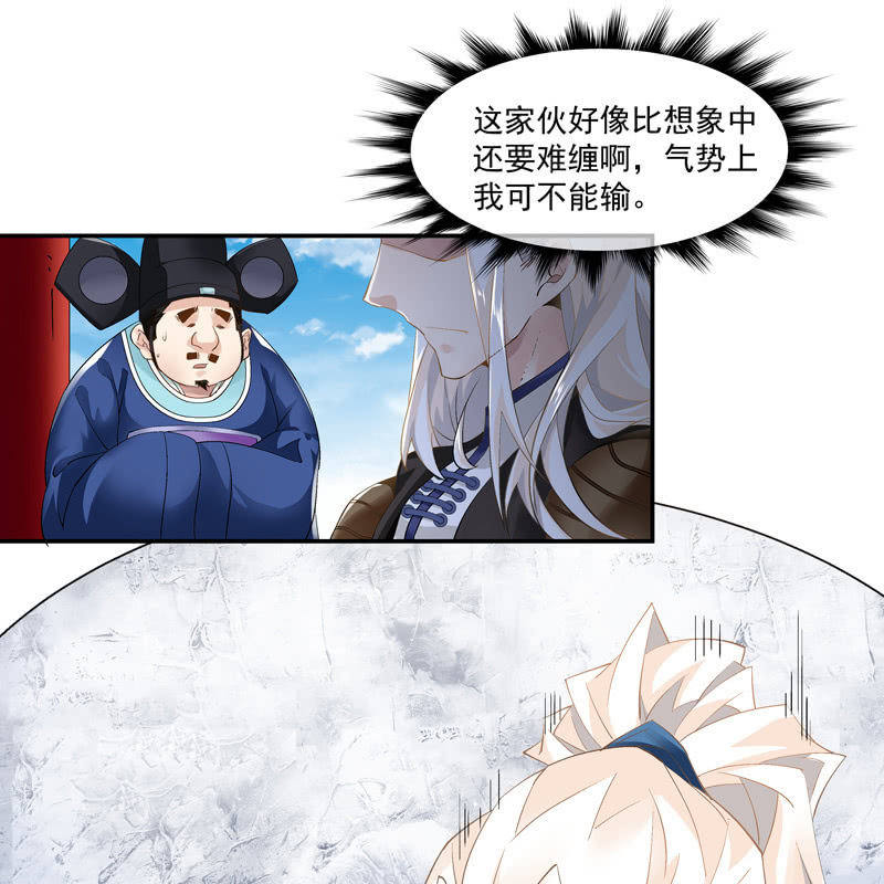 第六话25