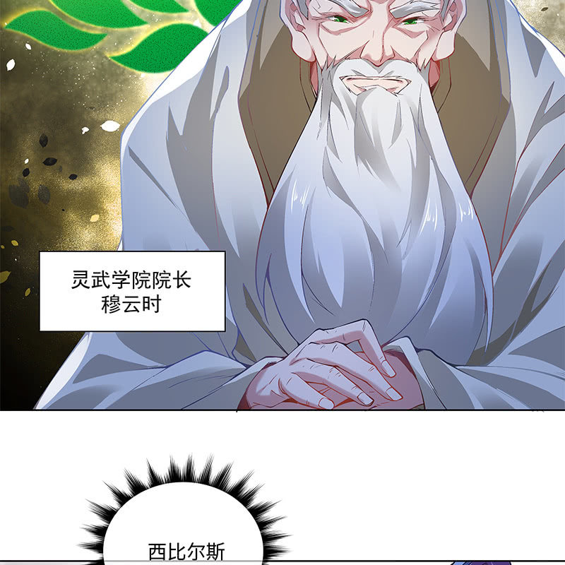 第四十九话19