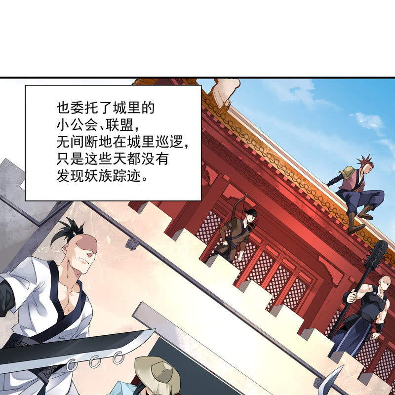 第六话47