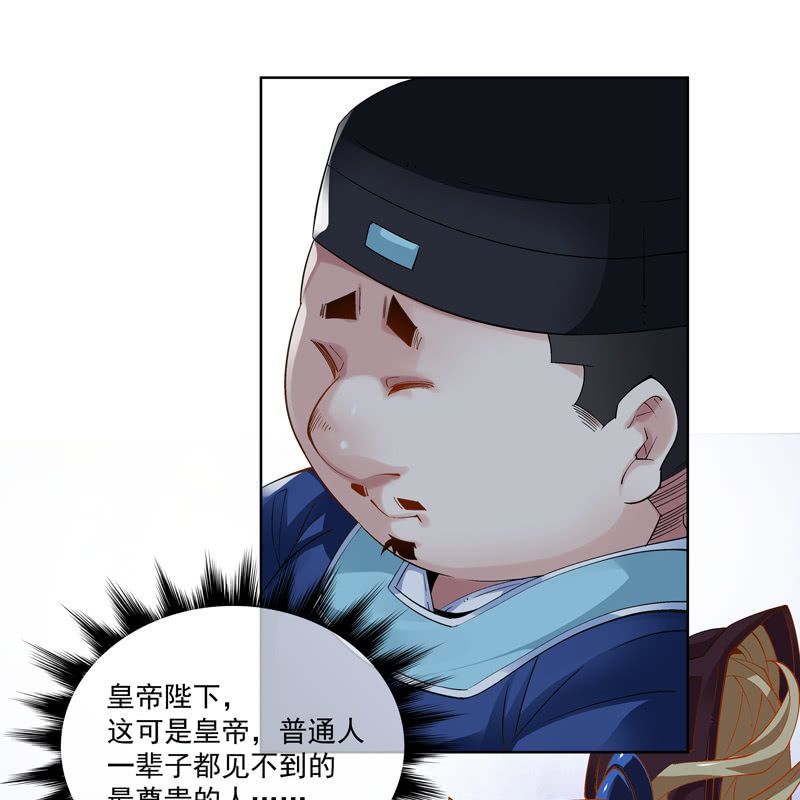 第十七话77