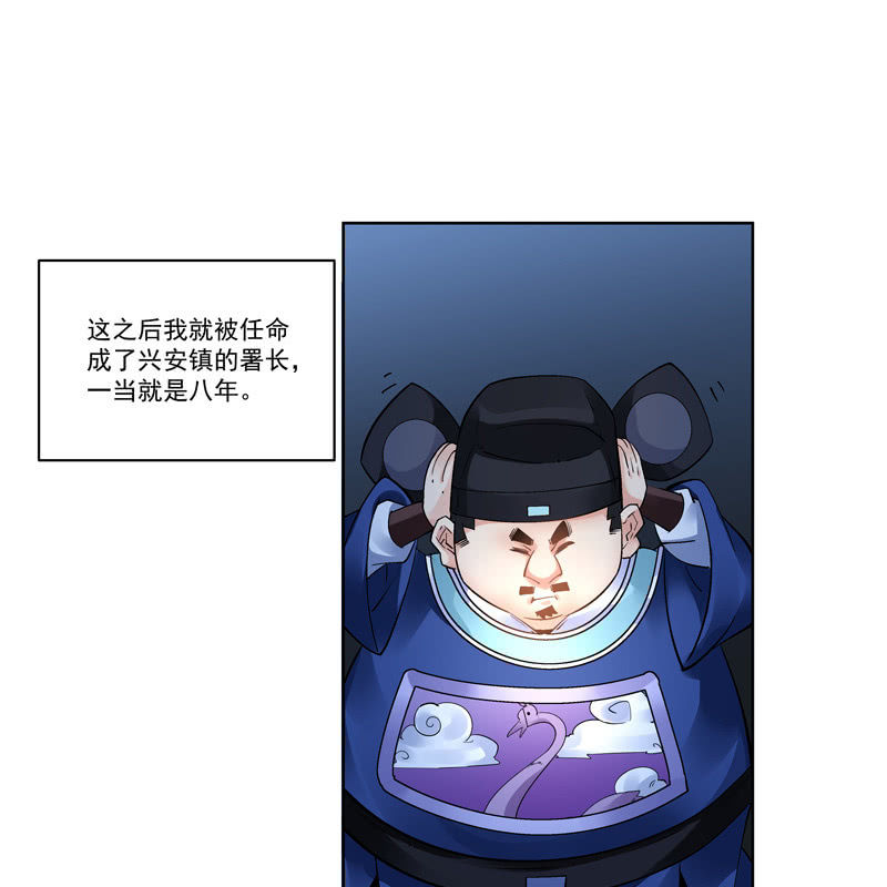 第十八话14