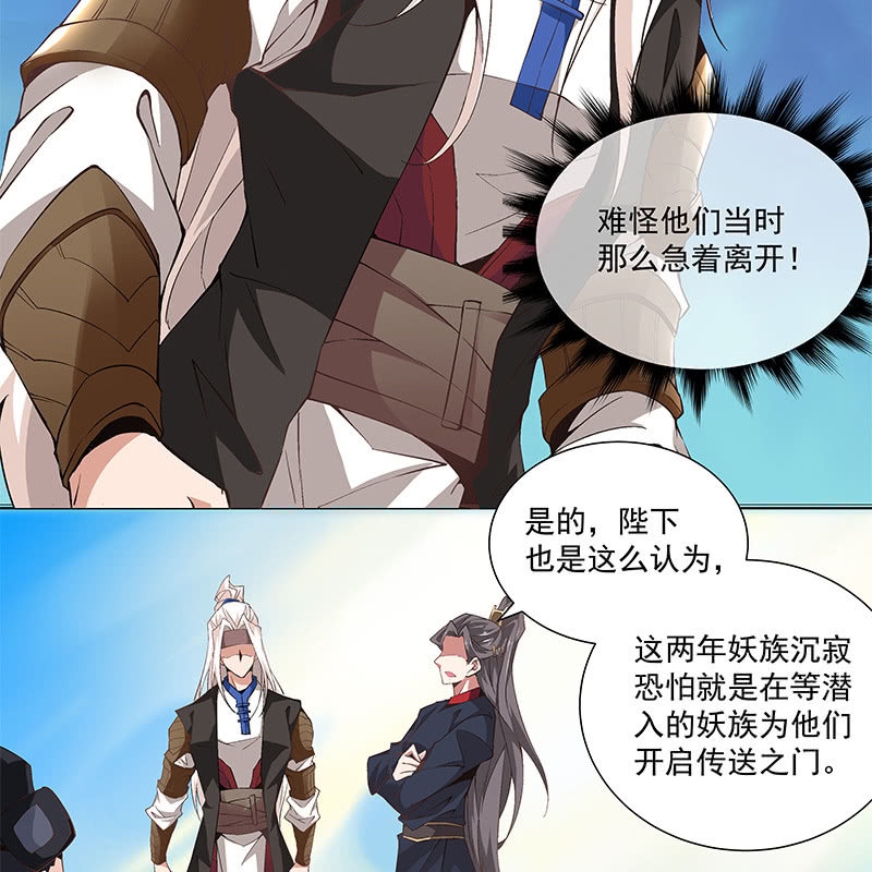 第四十五话66