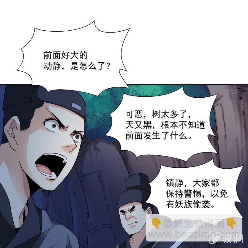 第十七话20