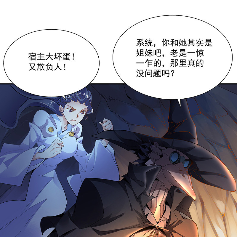 第二十话74