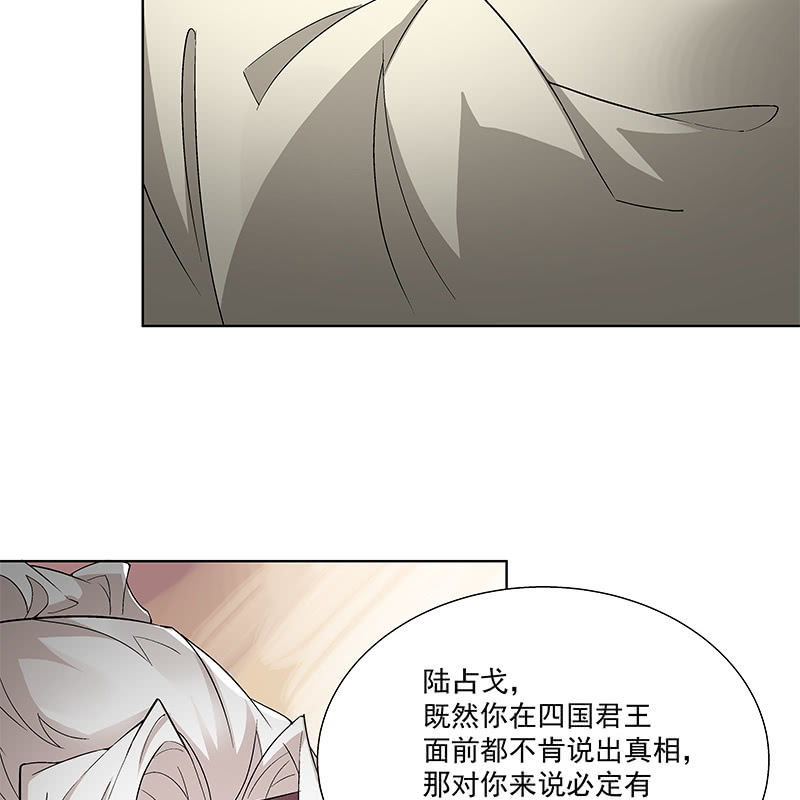 第五十二话71