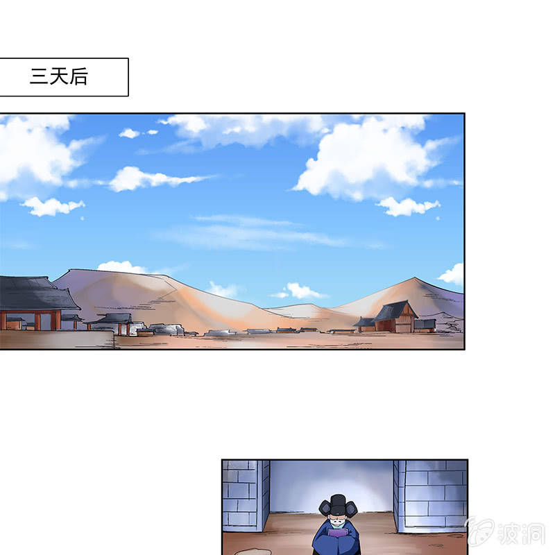 第四十五话4