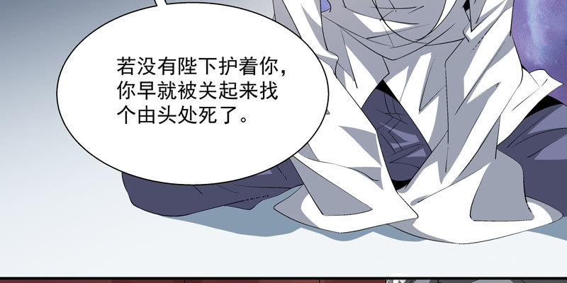第二话114