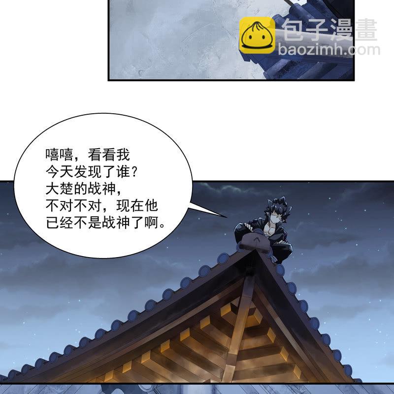 第六话113