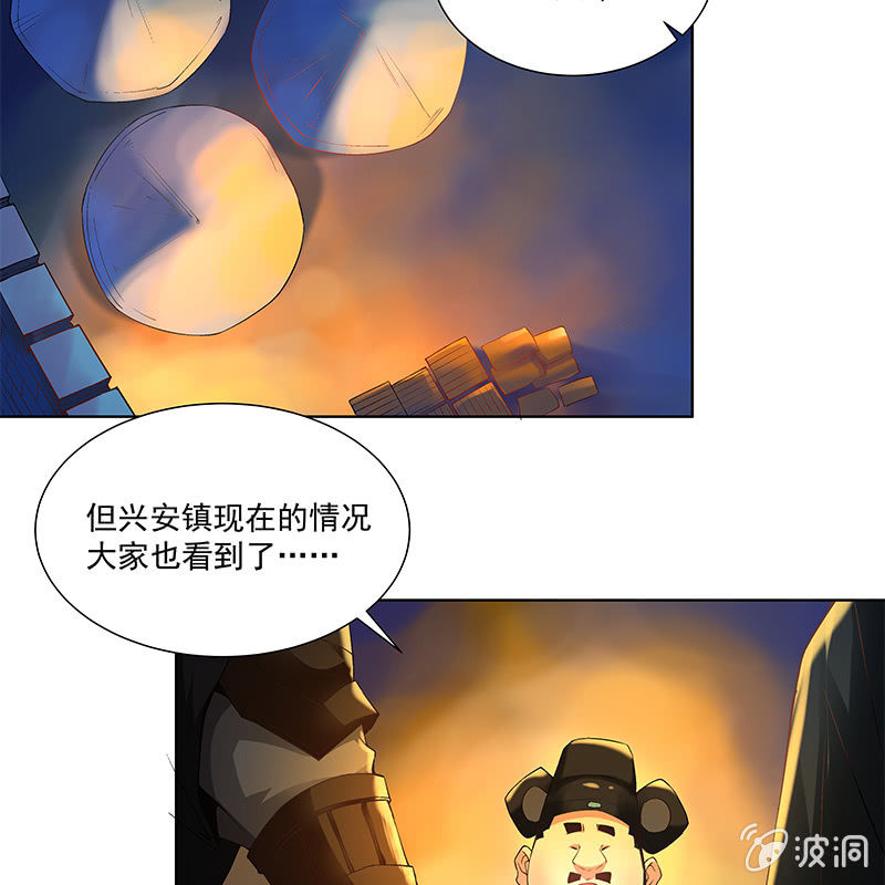 第四十一话40