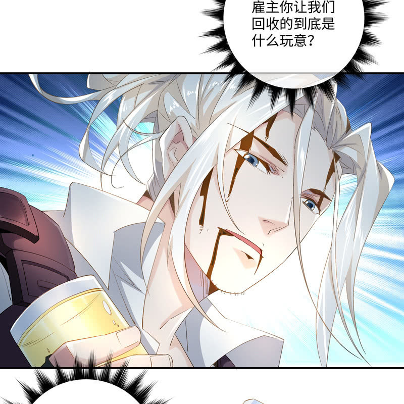 序章71
