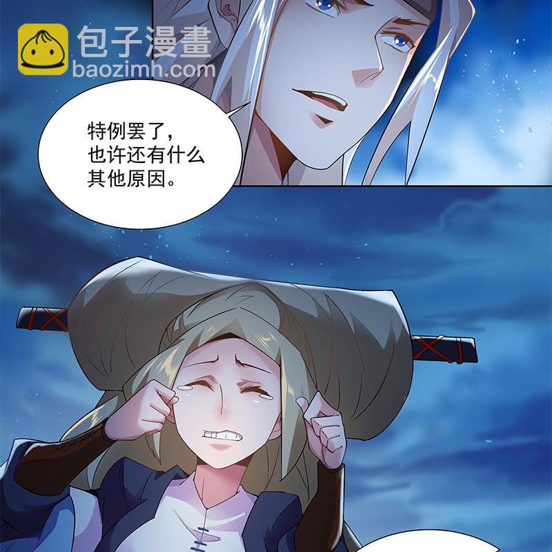第四十二话62