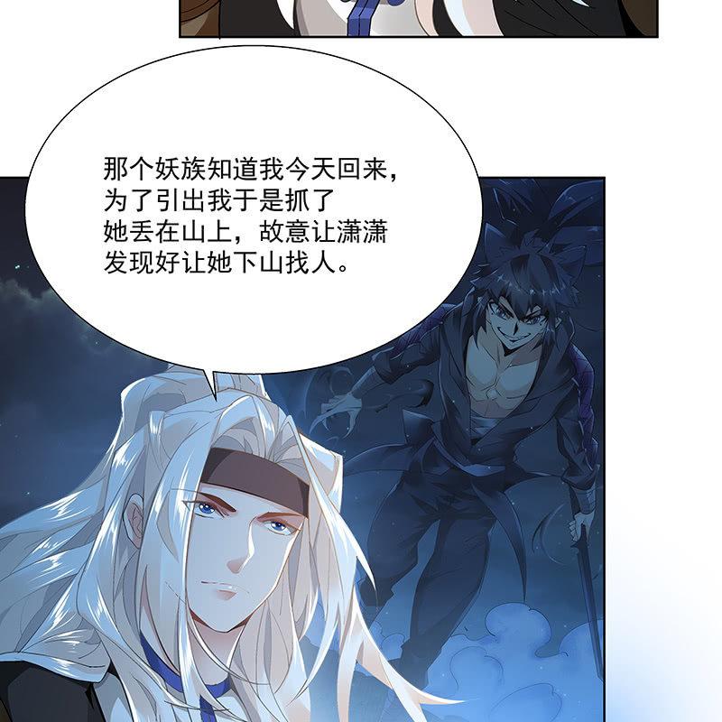 第二十二话36
