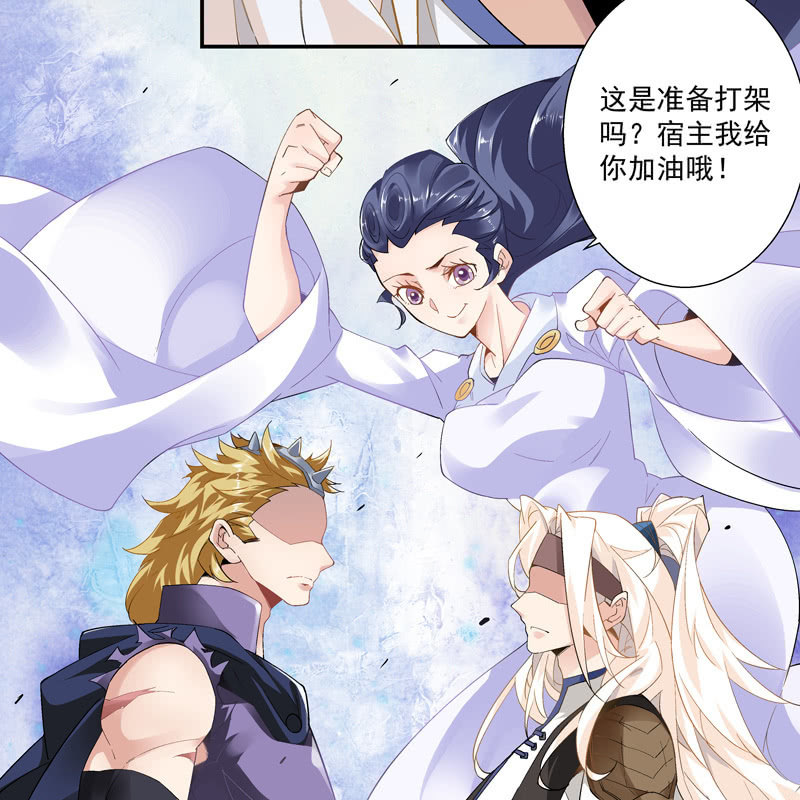 第六话31
