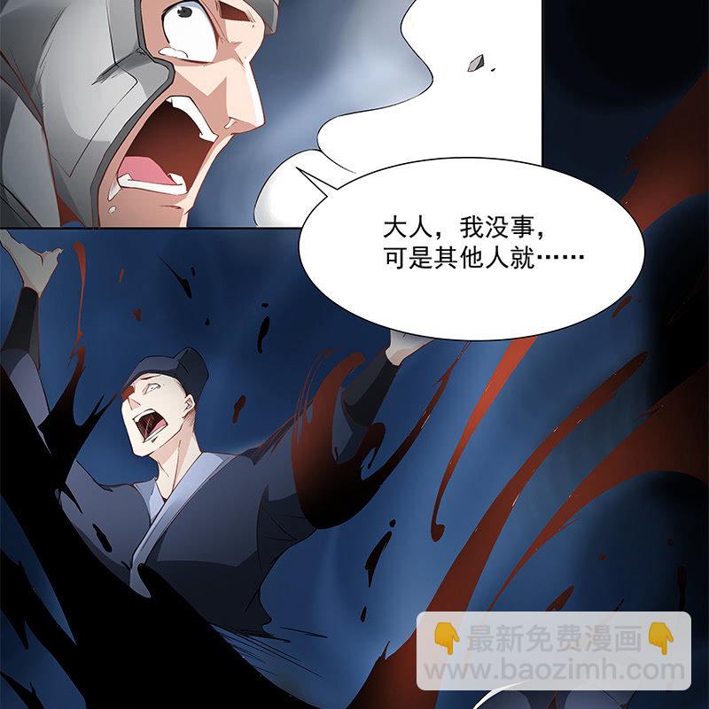 第四十话31