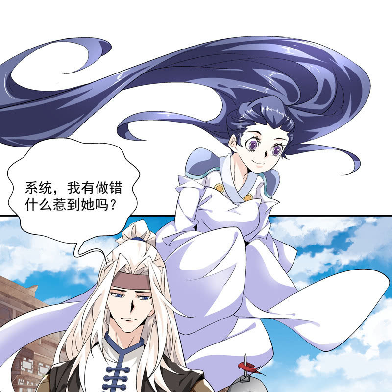 第五话27