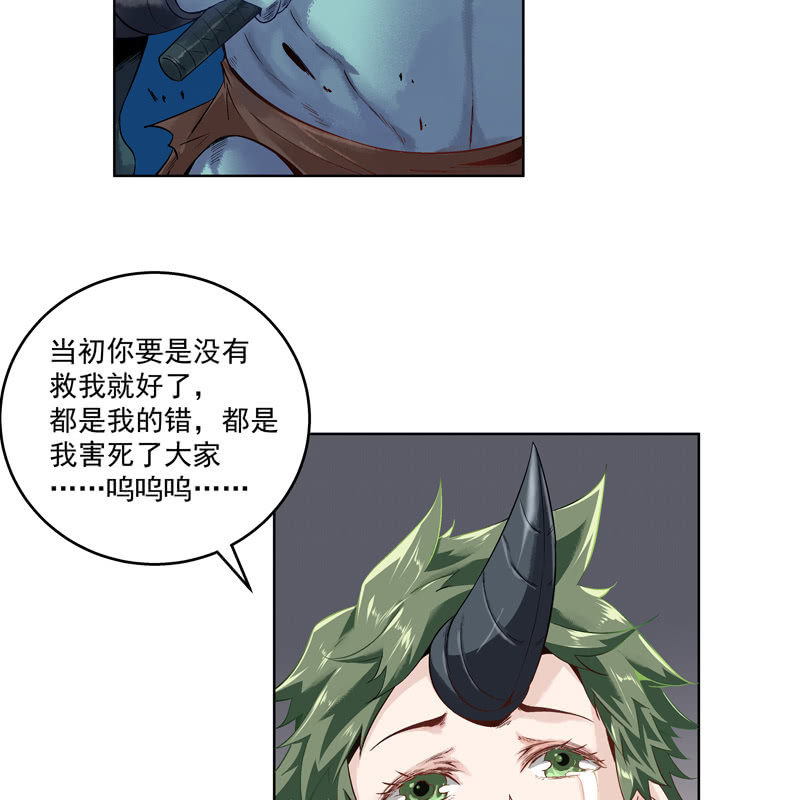 序章194