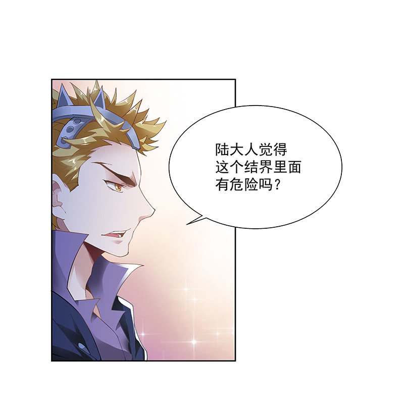 第三十二话46