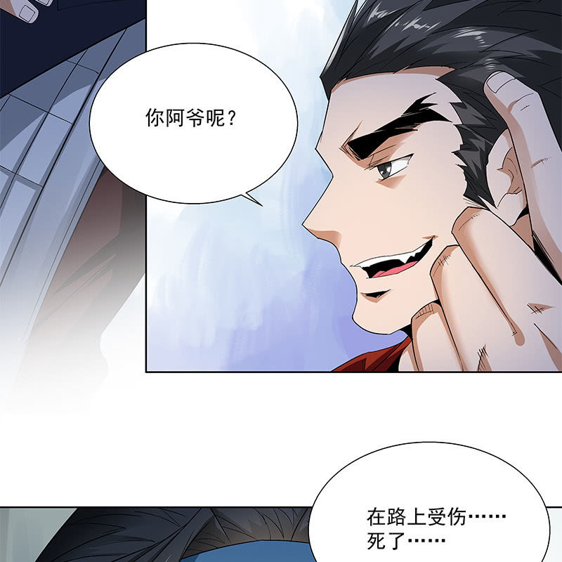 第五十七话13