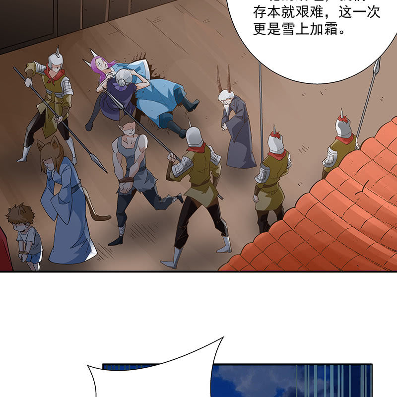 第二十话13
