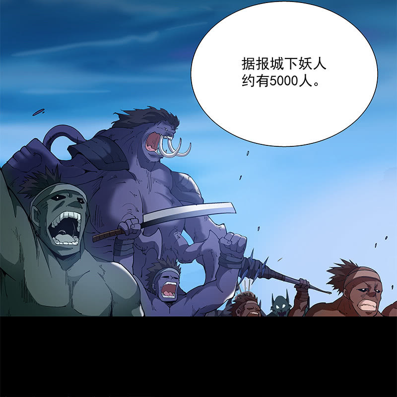 第五十话11