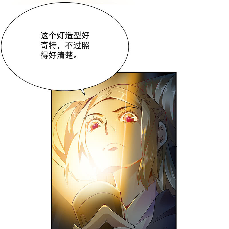 第二十话61