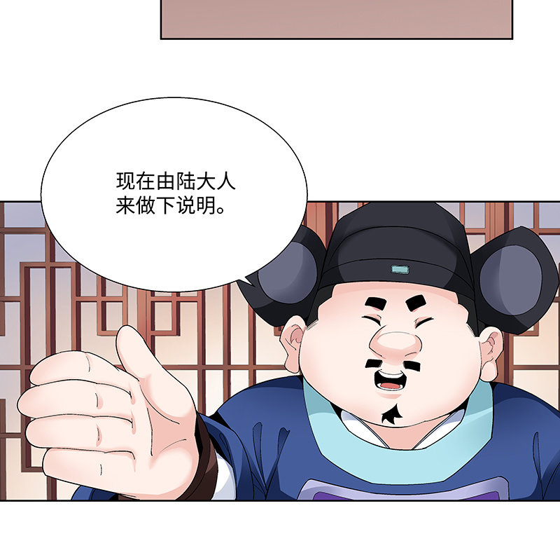 第二十五话29