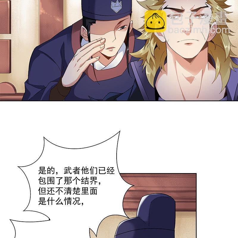 第三十话9