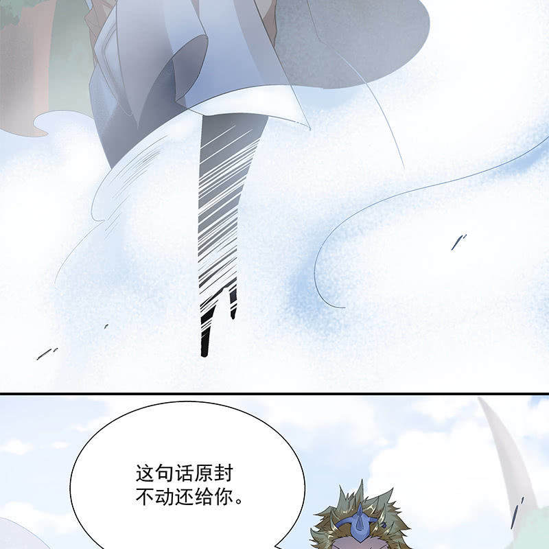 第三十二话78