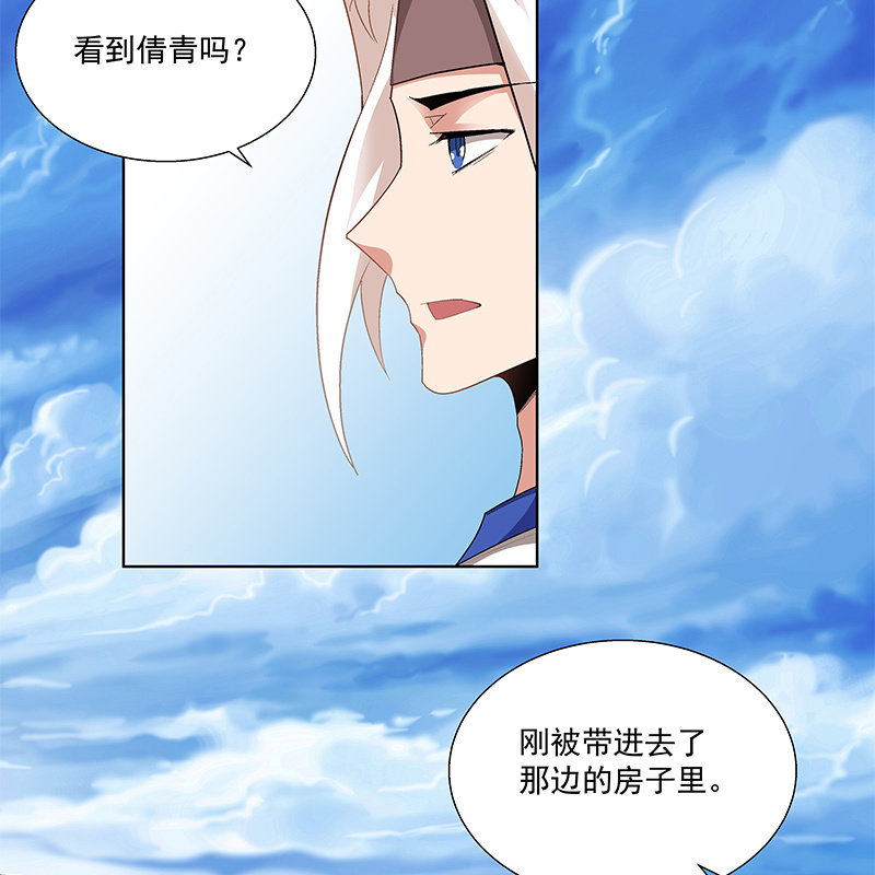 第五十六话62