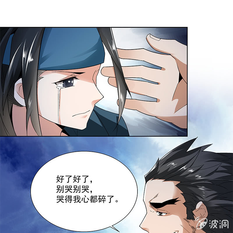 第五十七话16