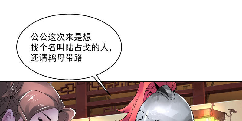第一话34