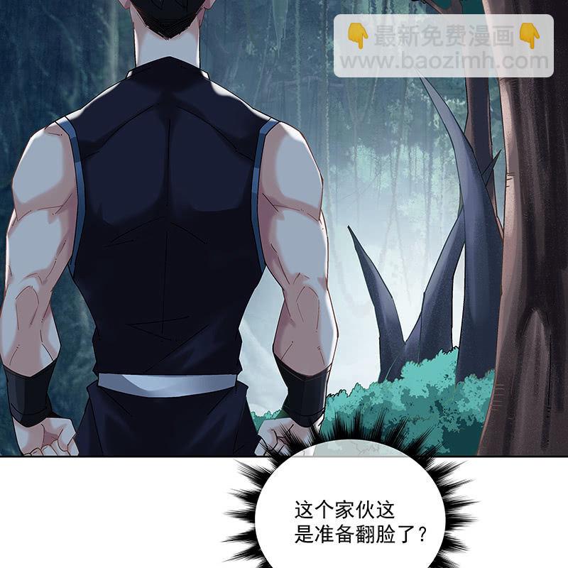 第二十七话58