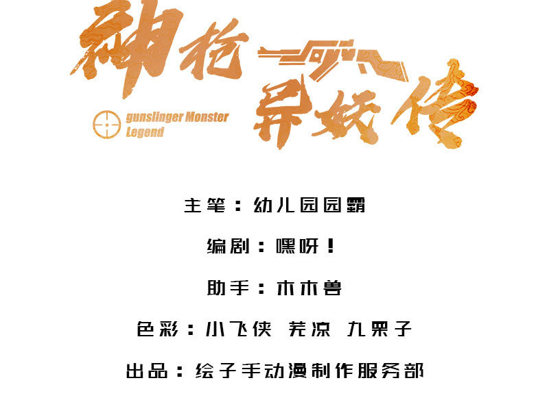 第四十九话2