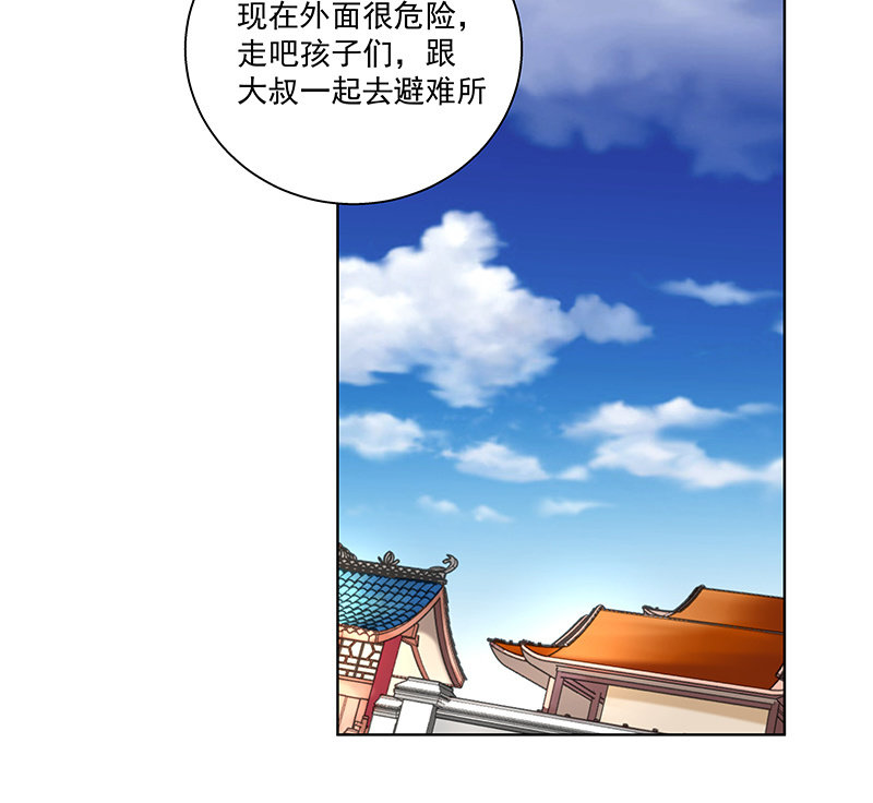 第三十九话45