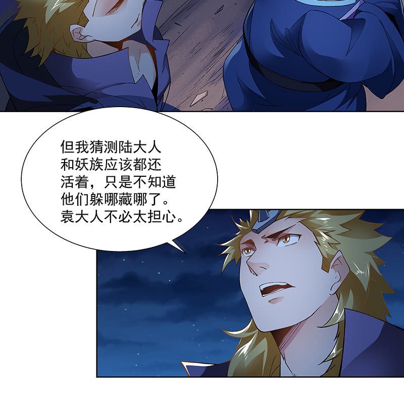 第二十四话9