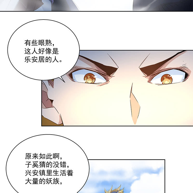 第三十四话46